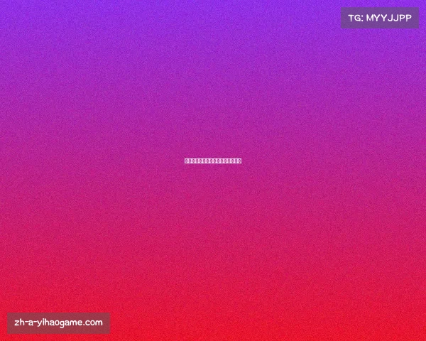 中国世界杯参赛历史与申办难题探讨